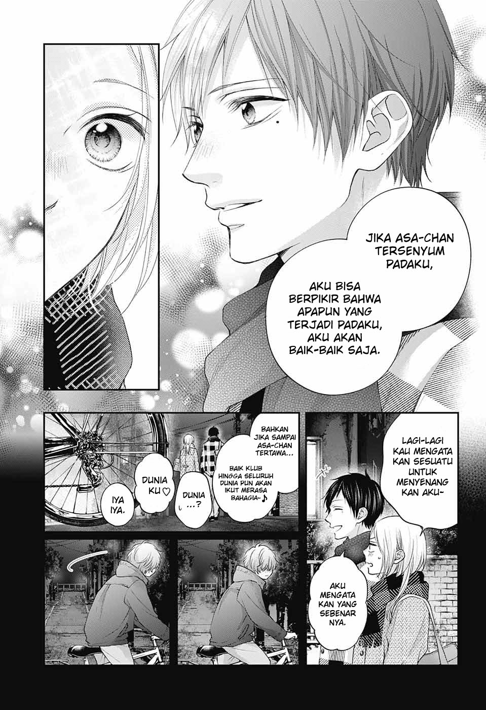 Kono Oto Tomare!